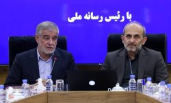 راه‌اندازی شبکه‌های «شورا» و «آرا» ویژه انتخابات شوراها