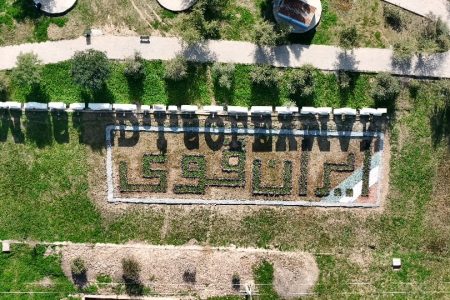 فرش گل «ایران قوی»؛ پیوند رنگ، هویت و نشاط شهری در مسجدسلیمان