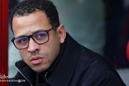 اگر جای هواداران بودم تیم را هو می‌کردم