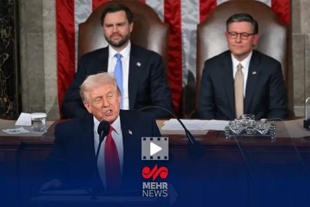 حاشیه‌های سخنرانی ترامپ در کنگره آمریکا