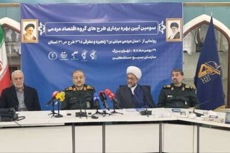 رونمایی۱۰مدل مردمی در سومین آیین بهره‌برداری طرح‌های بنیاد تعاون بسیج