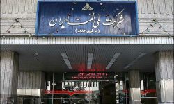 سهم شرکت ملی نفت از درآمدهای نفتی تعیین شد