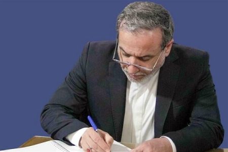 عراقچی: تسلیم نمی شویم، چون ما ایرانی هستیم