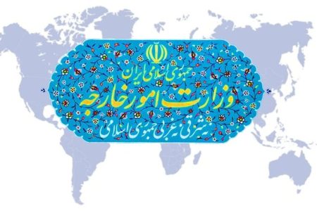 نیروی دریایی و هوایی کشورهای اتحادیه اروپا تروریستی اعلام شد