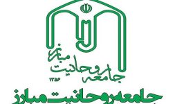وحدت، همدلی و هم‌افزایی شرط استمرار موفقیت‌ها است