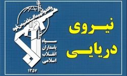 تنها راه عبور از تنگه هرمز، کریدور پیشتر اعلام شده توسط ایران است