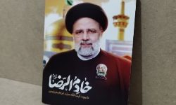 خانواده شهید رئیسی: تا پای جان در مسیر اطاعت از ولی امر هستیم