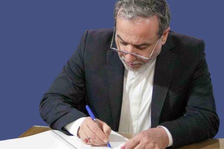 پیام تسلیت وزیر  امور خارجه به رئیس جمعیت هلال احمر