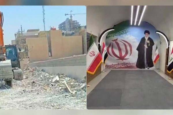 تخریب ساختمان تجارت جهانی ایران ومرکزتجاری جمهوری اسلامی ایران در عراق