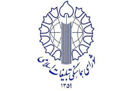 هرگونه روند مذاکره با التزام به شروط رهبری تامین کننده منافع ملی است