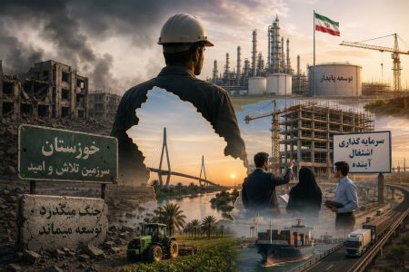 توسعه خوزستان زیر سایه/ جنگ  وقتی بزرگ‌ترین خسارت، آینده‌ای است که ساخته نمی‌شود