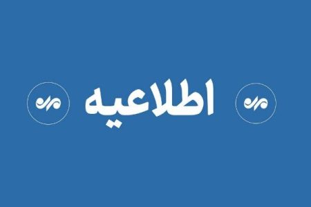 دومین روز انهدام مهمات عمل نکرده دشمن در شهرستان پاکدشت