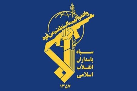 سپاه: تنگه هرمز تا اطلاع ثانوی مسدود است