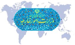 محکومیت شدید تعرض نظامی رژیم اوکراین به کشتی تجاری ایران