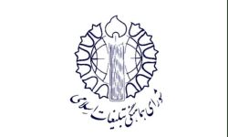 هفتمین شب میثاق با قائد شهید امت؛ تجلی خروش سراسری ملت ایران