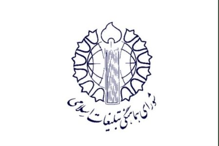 هفتمین شب میثاق با قائد شهید امت؛ تجلی خروش سراسری ملت ایران