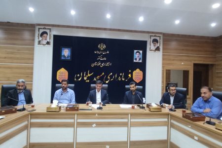 آمادگی مسجدسلیمان برای پیامدهای ال‌نینو؛ تأکید ستاد مدیریت بحران بر رفع نقاط پرخطر و اطلاع‌رسانی گسترده