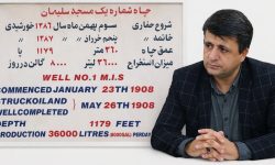 فعال رسانه‌ای خوزستان: مسجدسلیمان بیش از وعده، اقدام می‌خواهد