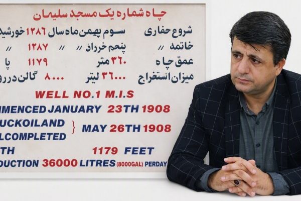 فعال رسانه‌ای خوزستان: مسجدسلیمان بیش از وعده، اقدام می‌خواهد