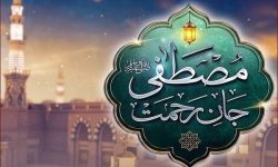 آغاز جشن‌های هفته وحدت با شعار «امت رسول‌الله»