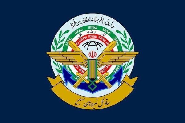 قدردانی نیروهای مسلح از تلاش‌های بی‌دریغ دولت در جنگ‌
