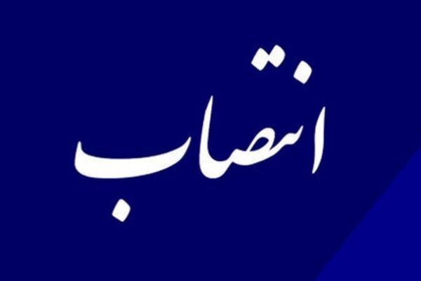 باحکم رضا ارزانی؛ قربان جعفری به عنوان سرپرست معاونت خدمات شهرداری مسجدسلیمان منصوب شد