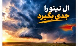 هفتمین هشدار پیشگیرانه ستاد مدیریت بحران شهرداری مسجدسلیمان/ آمادگی پیش از وقوع شرایط جوی احتمالی