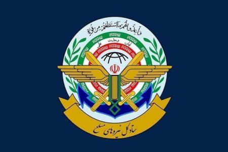 ستاد کل نیروهای مسلح: تجاوز از هیچ نقطه‌ای را تحمل نخواهیم کرد