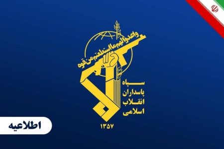 سپاه: آمریکا درباره «پرونده سیاه» حمله به عروسی‌ها پاسخگو باشد