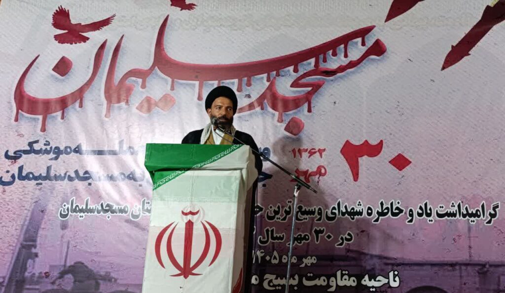 ملت ایران هرگز پرچم سفید تسلیم را بالا نخواهد برد / مدیران شهرستان در  برنامه‌ها و رویدادهای مردمی، حضوری جدی، مسئولانه و پررنگ‌تر داشته باشند
