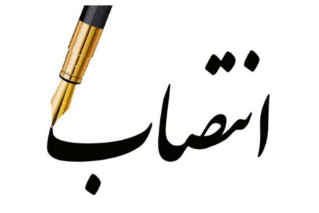 ۶ انتصاب جدید در شهرداری مسجدسلیمان