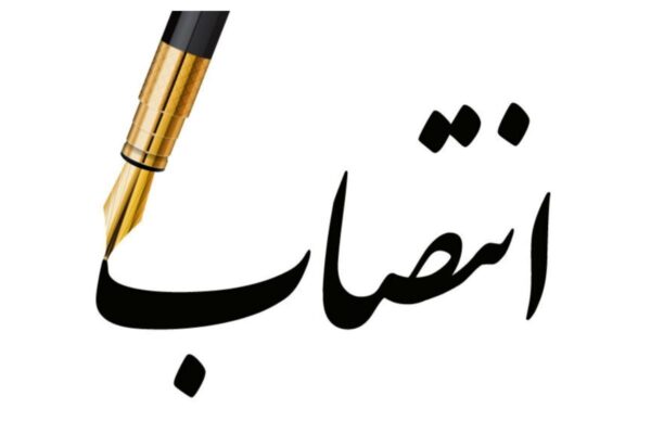 ۶ انتصاب جدید در شهرداری مسجدسلیمان